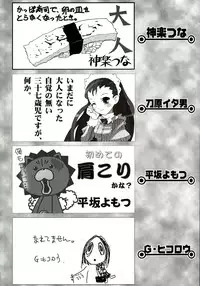 (C72) [Kacchuu Musume (Various)] Stamina Princess (Various)