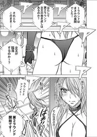 Girls Fight -Maya- Digital Comic Version