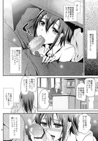 (C84) [Cannabis (Shimaji)] Nikubenki-kun no Ichinichi