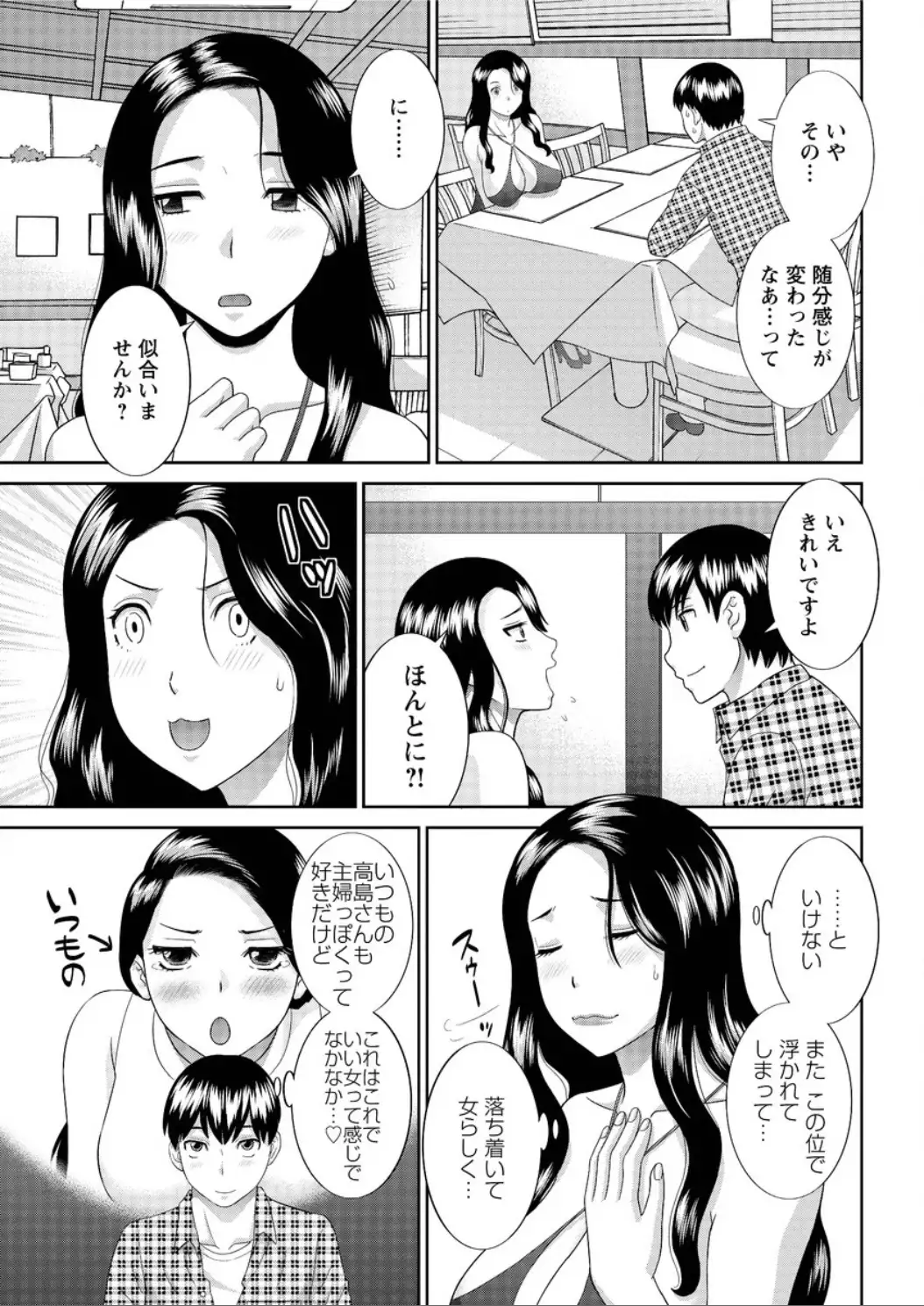 Action Pizazz DX 2015-12 HQ