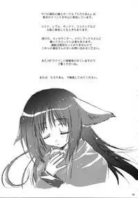 (C62) [Tirorian (Saba no Nekokan)] Yuka (Utawarerumono)