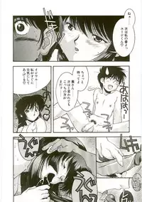 [Monkey Ni-gou] MONKEY 2 GO!