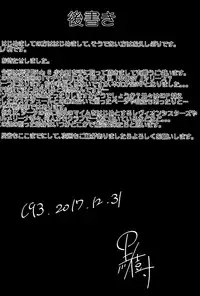 (C93) [Nekokaburi (Kuronomiki)] Gran Nyuu Fantasy Side G Shoujo D (Granblue Fantasy)