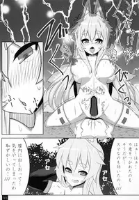 [kotori (koto)] Shinra Bako Soushuuhen (Shinrabansho) [Digital]