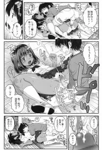 COMIC LO 2017-09 [Digital]