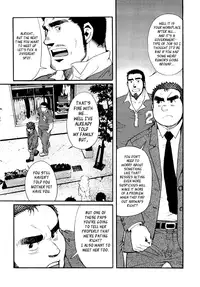 [Matsuzaki Tsukasa] Sansho wa Kotsubu de [English]