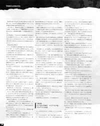 TECH GIAN 2013-06