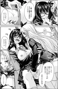 COMIC Penguin Club 2013-04