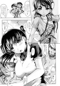 COMIC PLUM Vol.02 [2009-03]