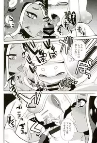 (COMIC1☆12) [Barumishu (Ronri)] Kenshou! Ecchi ga Jouzu nano wa Hime? Iida? (Splatoon)