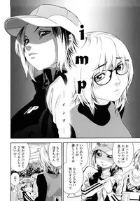 [Yamatogawa] Taihen Yoku Dekimashita?