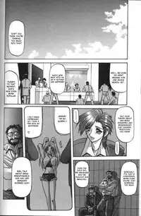 [Sanbun Kyoden] Sein - Zain [English] [desudesu]