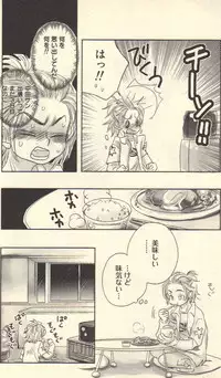 [Kougami Eri] Kokoro to Karada - Body & Soul