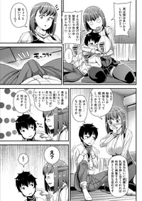 COMIC Shitsurakuten 2018-03 [Digital]