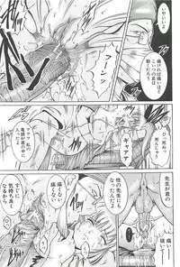 [Kizuka Eiji] Kankin Nyuuin