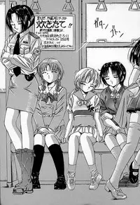 [Kantarou] Junshin You Tenshi