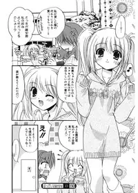 [Morisaki Kurumi] First [Digital]