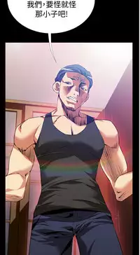 [KKUN &INSANE] Love Parameter 恋爱辅助器 55-62 (chinese)