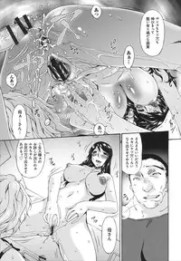 [Bai Asuka] Hametorare