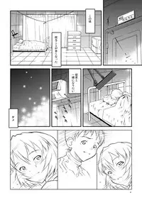 [May no Tenshi] AYANA*LOOP (Neon Genesis Evangelion)