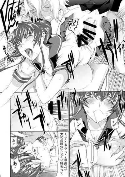 [Kino Manga Sekkeishitsu (Kino Hitoshi)] Yamato Shisu Juuichi (Kantai Collection -KanColle-) [Digital]