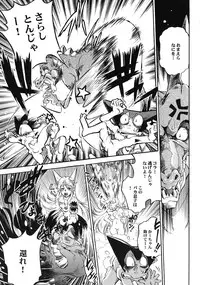 (C69) [Studio Kimigabuchi (Various)] Moyomoto (Dragon Quest III)