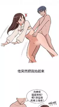 調教女大生【中文】