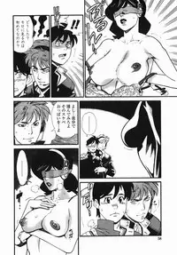 [Hayakawa Ace, Yamagata Sei] Sotsugyou - Graduation