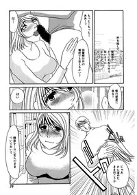 [Umino Yayoi] Kotobazeme ni Modaete [Digital]