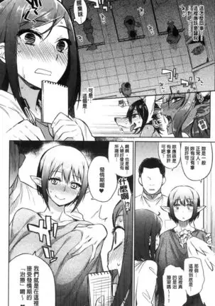 Zasshoku Yuusha Monster Musume no Otoshikata Melonbooks Gentei Kounyuu Tokuten