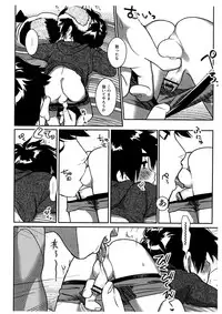 (SPARK12) [SGPT (Shiogochi)] Oshiri Pettan Hiro Pettan (Big Hero 6)
