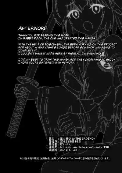 [Poison (Rabbit Room)] Mikogami-Sama -THE BADEND- [English] [CulturedCommissions] [Digital]