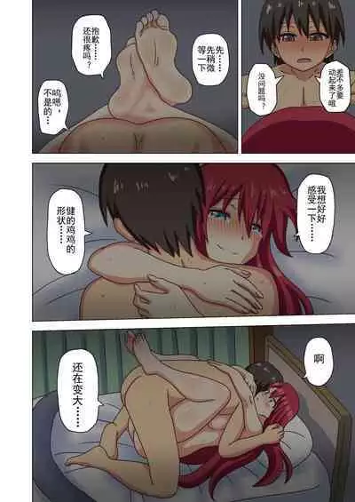 Mitari no Sono Ep. 93- | 魅足之园 （93话起）更新到135话