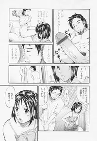 Comic Tenma 2005-08