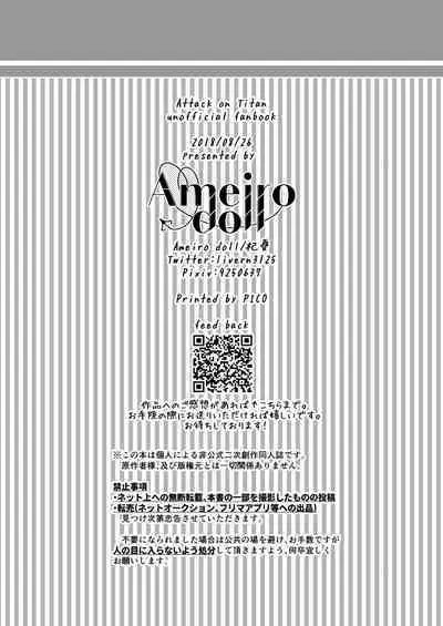 Konbini Tenin no Urajijou