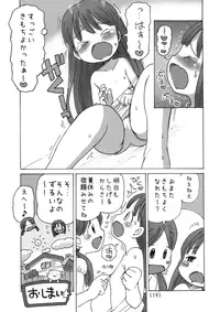 (C90) [Umekko Dou (Umekko)] Sundome Jirasare Onanie