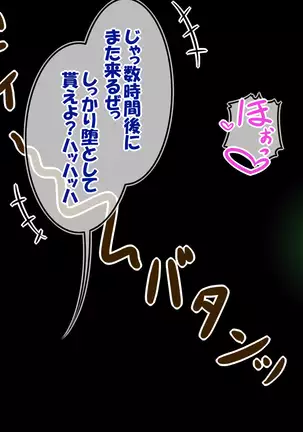 聖剣触手5～聖姫陥落～