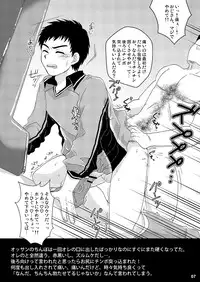 [Sushipuri (Kanbe Chuji)] Eki no Toilet de Mitsukacchatta (Whistle!) [Digital]