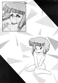 (C38) [Catty House (Heiba D)] Cat's Mate RX (Gall Force)