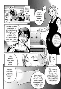 [Shiwasu no Okina] "Musume." No Iru Fuuzoku Biru Genteiban in & out [English] [Decensored]