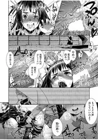 COMIC AUN 2017-07 [Digital]