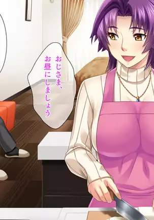 Motokare ni Kashidashi Tsuma, Marina no "Netorase" Houkoku -Tsuma side-