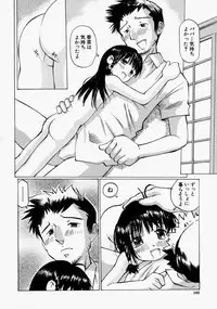 [Sakuragi HAL] Chiisaku Hiraite... | Ouvrez petit...