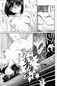 (C47) [Tenchuugumi (Tenchuunan)] IF 8 (Ah! My Goddess)