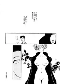 [Anthology] Girl's Parade 2000 5 (Various)