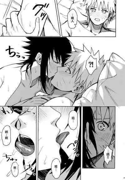 Datte Ore-tachi Tomodachi daro