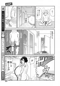 COMIC 0EX Vol. 24 2009-12