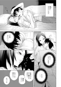 COMIC Penguin Club 2012-08 Vol.312 [Digital]