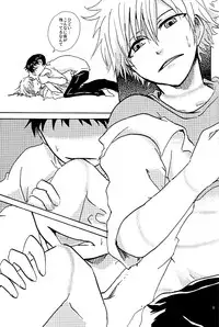 (C79) [Raja Atto (Kanagi Toto)] NervousViorence (Neon Genesis Evangelion)