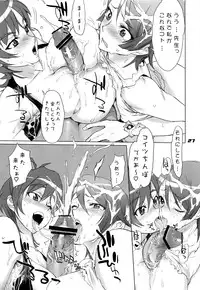 (C77) [Digital Accel Works (INAZUMA)] Inazuma Warrior 3 (Various)